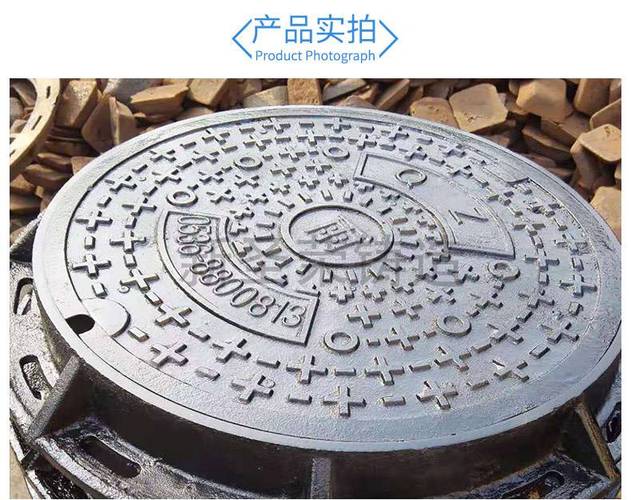 球墨铸铁圆形井盖:球墨铸铁井盖是球墨铸铁产品的一种,球墨铸铁通过