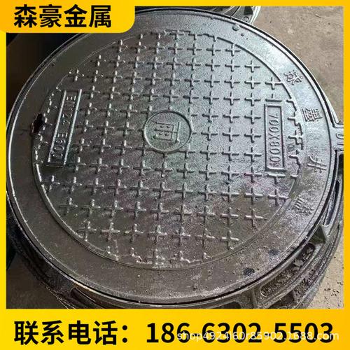 主营产品:井盖;激光切割;排水沟盖板;精密铸造;浇铸;栏杆立柱;水笞佑