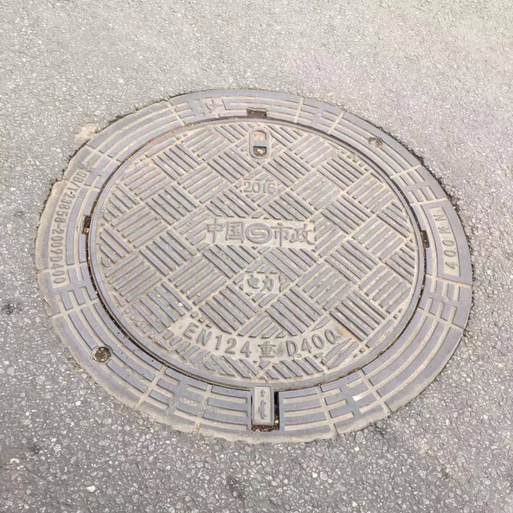 【福建批发球墨铸铁防沉降井盖 可调式井盖700*888】价格_厂家-供应商