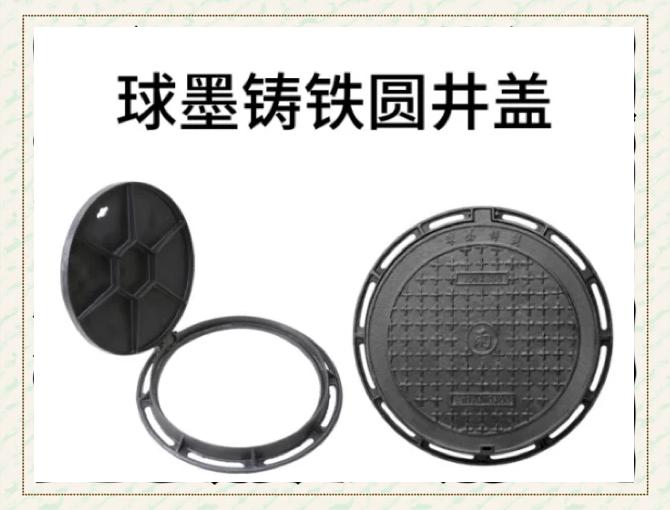 腾如伴您安全上路:井盖产品大揭秘