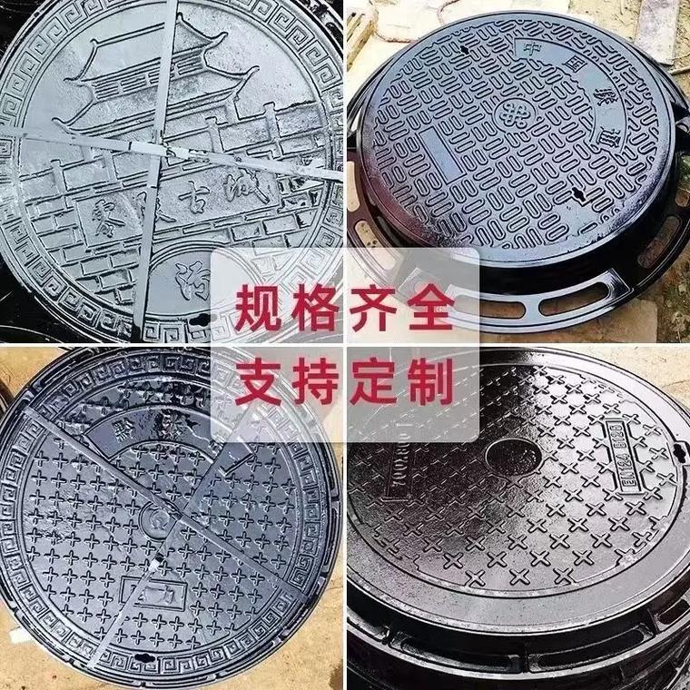 保定市厂家直销球墨铸铁井盖,价格合理公道.售后服务贴心,值得 - 抖音